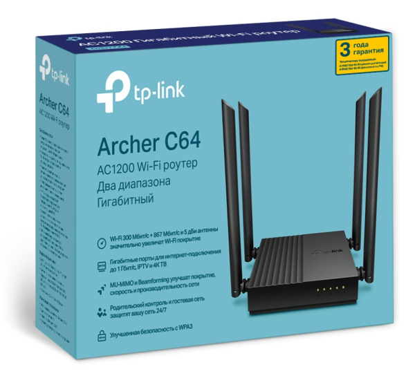 Купить Беспроводной маршрутизатор TP-Link Archer C64-6.jpg